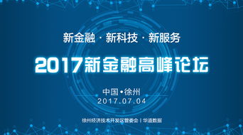 華道數(shù)據(jù)處理 科技技術(shù)服務(wù)助力蘇州數(shù)字化進(jìn)程