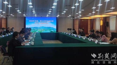 專家博士后科技服務(wù)團(tuán)黃石行啟動，科技服務(wù)助推產(chǎn)業(yè)升級