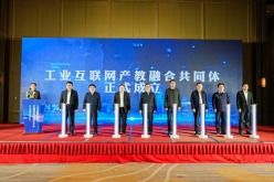 科技服務驅動創新發展 中國高新網的科技技術服務新篇章